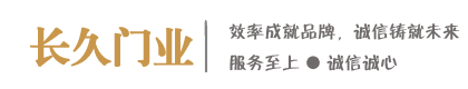 内蒙古祺胜智控科技有限公司